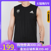 阿迪达斯 麦迪1号球衣 速干透气 篮球无袖背心