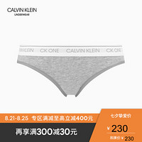 【CK ONE泫雅同款】CK UNDERWEAR2020春夏款女装莫代尔弹力内裤QF5735AD 020-灰色 S