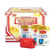 金领冠 珍护系列 幼儿奶粉 国产版 3段 900g*2罐+化妆包
