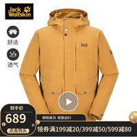 JackWolfskin狼爪官方夹克男装20秋冬新款户外运动舒适防风防泼水软壳连帽外套5320131 5320131-5205/琥珀金 XS 170/92A