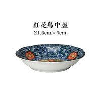 美浓烧 Mino Yaki） 美浓烧日式餐具陶瓷碗盘子个性汤盆家用微波炉碗拉面碗汤碗大号 红花鸟中盘