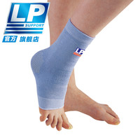 LP 964 透气吸汗护踝 舞蹈跑步网足篮排羽毛球运动护踝 脚踝护具 浅蓝色单只 XL