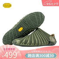 Vibram Furoshiki 风吕敷情侣包裹鞋男 便携旅游运动休闲鞋轻便赤足鞋 橄榄绿/18MAD04(男款) 43