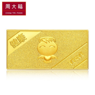 周大福 福星宝宝系列 足金黄金投资金条(约:10g计价)if if676健康宝宝