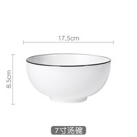 北欧盘子菜盘家用餐盘碟 ins盘创意鱼盘简约陶瓷西餐盘餐具早餐盘DIY 7寸汤碗