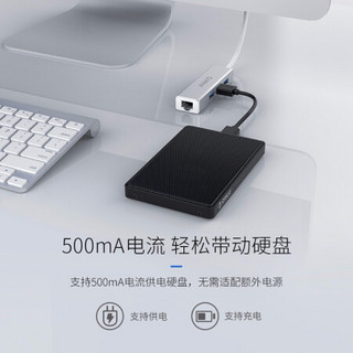 奥睿科（ORICO）USB3.0分线器千兆有线网口转换器HUB集线器笔记本电脑台式机网线接口扩展坞 【USB3.0】-Type-A