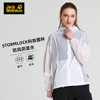 Jack Wolfskin/狼爪官方20春季新款户外可自打包防风防泼水皮肤衣女外套 FS 5318263-5018/本白色 S 165/88A