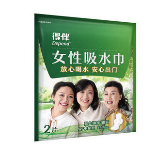 得伴 Depend 女性吸水巾  纸尿片 240mm*2片