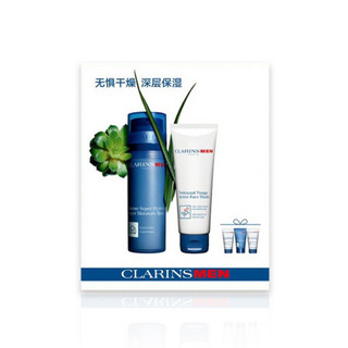 娇韵诗（CLARINS）男士焕能保湿面霜 男士保湿润泽礼盒