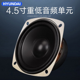 现代（HYUNDAI）F-720 户外无线蓝牙防水有源音柱 壁挂室外音响学校喇叭公共广播音箱音响 主机+副机