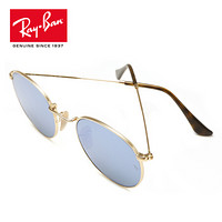 RayBan雷朋太阳眼镜男女款圆形复古渐变彩膜镜面0RB3447N可定制 001/9O金色镜框浅蓝色反光镜片 尺寸47