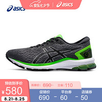 ASICS/亚瑟士 2020春夏男士稳定支撑跑鞋 GT-1000 9 1011A770-021 深灰色 46