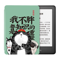 kindle 6英寸墨水屏电子书阅读器 8GB 黑色 满腹经纶保护壳 吾皇万睡套装