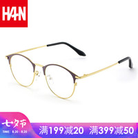 汉（HAN）眼镜框近视眼镜男女款 防辐射护目镜近视眼镜框架 42060 紫色 眼镜架