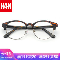 汉（HAN）近视眼镜框架男女款 圆框防辐射光学眼镜潮 49159 复古玳瑁 眼镜架
