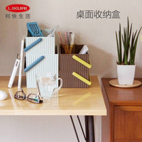 利快 桌面波浪收纳盒收纳筐日本进口Sceltevie家用储物盒整理筐 棕色 M 142x248x155mm