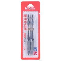M&G 晨光 VGP-1008-X 按动中性笔 黑色 0.5mm 2支装