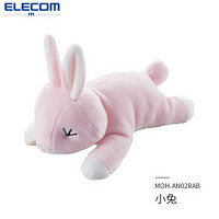 日本elecom宜丽客毛绒护腕垫人体工学鼠标垫手腕垫屏幕擦柔软可水洗可爱动物 小兔