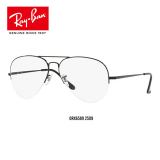 RayBan 雷朋光学镜架盖世款半框时尚复古男女近视框0RX6589可定制 2509黑色镜框 【定制单拍不发，镜片需另拍】尺寸59