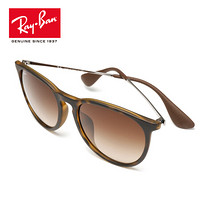 RayBan 雷朋太阳镜男女款全框复古时尚优雅渐变色0RB4171F可定制 865/13玳瑁色镜框茶色渐变镜片 【定制单拍不发，镜片需另拍】尺寸54