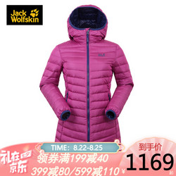 Jack Wolfskin 狼爪 JackWolfskin狼爪官方羽绒服女秋冬新品户外休闲轻薄修身连帽防风羽绒服外套