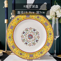 景德镇陶瓷盘子菜盘菜碟子碗碟套装家用饭碗骨碟鱼盘欧式餐具套装 8英寸深盘【黄】 【满28元发货】