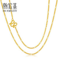 CHJ JEWELLERY 潮宏基 XXG30000985 黄金素链 约3.4g