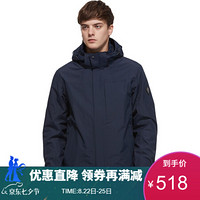 爆款男女防水透湿三合一两件套冲锋衣GS065911 男-玄青色5911 XXXL