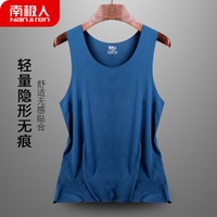 南极人背心男无痕冰丝速干内衣男士背心T恤夏季随心裁修身型青少年运动健身打底衫NTCZJM001 蓝色 L