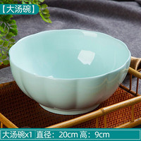传世瓷 碗碟套装 景德镇陶瓷碗米饭碗餐具套装骨瓷碗骨瓷碗家用 汤碗 釉下彩青釉碗盘组合碗筷 影青大汤碗