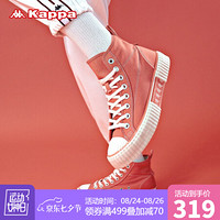 Kappa卡帕情侣男女串标板鞋高帮休闲帆布运动鞋|K09Y5VS60 珊瑚红-416 42