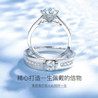 喜钻 时尚百搭白18K金钻石戒指 求婚结婚钻石情侣对戒 钻石女戒 VIP客户定金专拍 PT950铂金