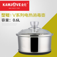 金灶（KAMJOVE） 茶具配件 全智能304不锈钢电水壶 茶具消毒锅茶壶单壶 V系列消毒锅