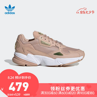 阿迪达斯官网 adidas 三叶草 FALCON W 女鞋经典运动鞋EF4989 如图 36.5