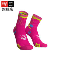 COMPRESSPORT马拉松袜3D豆压缩运动越野跑步骑行高帮袜排汗透气速干 跑步高帮袜亮粉 T1