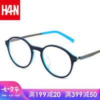 汉（HAN）近视眼镜框眼镜架男女款 圆框板材防辐射蓝光眼镜架光学配镜成品 4901 时尚深蓝 眼镜架