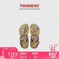 Havaianas哈唯纳Freedom Slim My Little Pony哈瓦那小马宝莉童鞋 7598-樱草黄 27/28