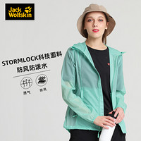 Jack Wolfskin/狼爪官方女装20春季新款户外防风防泼水可自打包皮肤衣外套5318263 5318263-4076/薄荷绿 M 170/92A