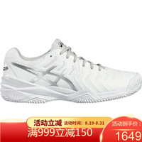 ASICS亚瑟士男鞋红土稳定支撑网球鞋运动鞋休闲鞋E702Y White/Silver 8