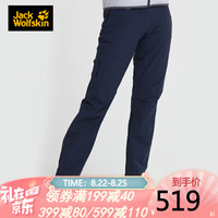 Jack Wolfskin/狼爪官方女款秋冬新品户外防风防溅水透气冲锋裤长裤1503633 1503633-1910/子夜蓝 40  170/76A