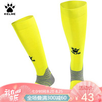 KELME卡尔美足球袜防滑加厚毛巾底蓄势能量长筒袜比赛训练袜子男9876311 黄色 M(39-41)