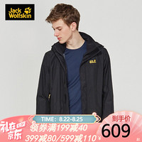 Jack Wolfskin/狼爪官方冲锋衣男秋冬新品户外运动防水防风冲锋衣外套夹克上衣5118012 5118012-6000/黑色 XL 185/104A