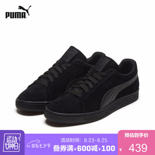 PUMA彪马官方 新款男子复古经典休闲鞋 SUEDE CLASSIC+ 356328 黑色-黑色-黑色 01 39