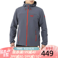 Jack Wolfskin/狼爪官方男款春季户外透气防风软壳夹克外套1303661 1303661-6116/铁灰色 XL-185/104A