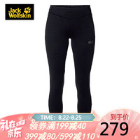 Jack Wolfskin/狼爪官方女裤户外轻跑透气运动长裤5012961 5012961-6000/黑色 M