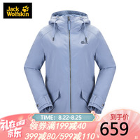 JackWolfskin狼爪官方软壳衣女20秋冬新款户外运动舒适防风防泼水连帽夹克外套5320181 5320181-1216/水蓝色 L 175/100A