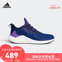 阿迪达斯官方 adidas alphaboost m 男子跑步鞋G54157 如图 40.5