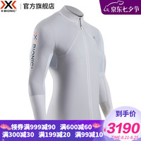 X-BIONIC 防紫外线轻量跑步防晒长袖外套夹克 XJC-20427 钛锌灰 S