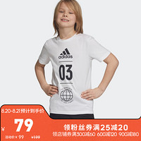 阿迪达斯官方 adidas YB SID TEE 大童训练短袖上衣 DV1704 白/黑 152CM