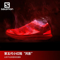 萨洛蒙（Salomon）户外城市马拉松竞赛鞋 小红鞋 S/LAB Phantasm 竞赛红 412282 UK4(36 2/3)